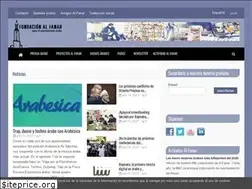 Sites similar to fundacionalfanar.com
