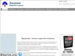 Sites similar to fundamed.ru