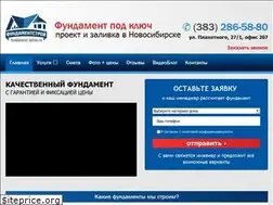 Sites similar to fundament-beton.ru