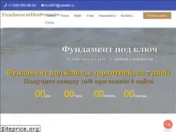 Sites similar to fundament-don.ru