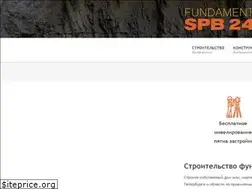 Sites similar to fundament-spb24.ru