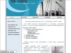 Sites similar to fundament.zhitomir.ua