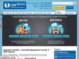 Sites similar to fundament2000.ru