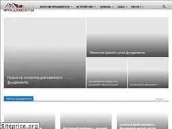 Sites similar to fundamentaya.ru