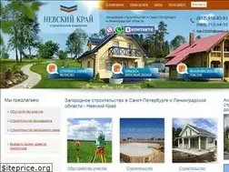 Sites similar to fundamentdoma.ru