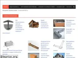 Sites similar to fundamentprofi.ru