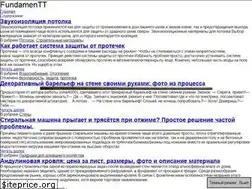 Sites similar to fundamentt.com