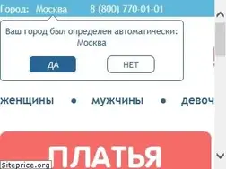 Sites similar to fundayshop.com