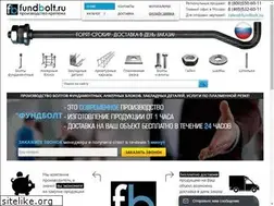 Sites similar to fundbolt.ru
