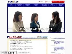 Sites similar to fundely.co.jp