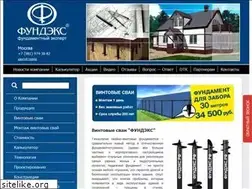 Sites similar to fundex.su