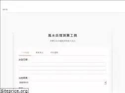 Sites similar to fundingchain.tw
