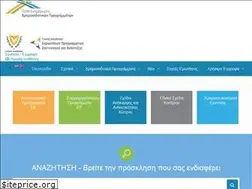 Sites similar to fundingprogrammesportal.gov.cy