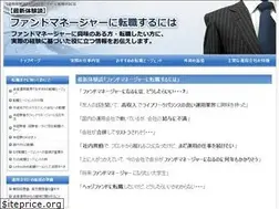 Sites similar to fundmanager-job.net