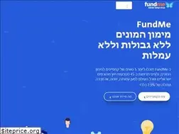 Sites similar to fundme.org.il