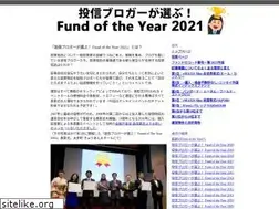 Sites similar to fundoftheyear.jp