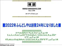 Sites similar to fundoshiya.com