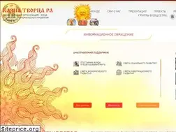 Sites similar to fundra.ru