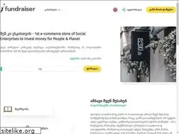 Sites similar to fundraiser.ge