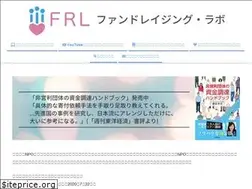 Sites similar to fundraising-lab.jp