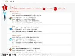 Sites similar to fundrich.com.tw