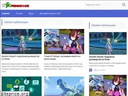 Sites similar to fundroidgame.ru