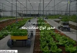 Sites similar to fundrt.ir