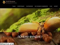 Sites similar to funduk.club