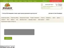 Sites similar to funduk.spb.ru