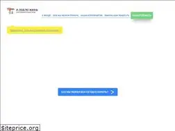 Sites similar to fundwithyou.ru