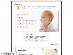 Sites similar to fundystore.com