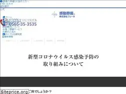 Sites similar to fune.ne.jp