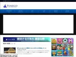 Sites similar to funeco.jp