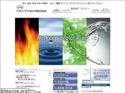 Sites similar to funen.co.jp