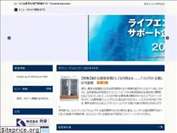 Sites similar to funeral-biz.com