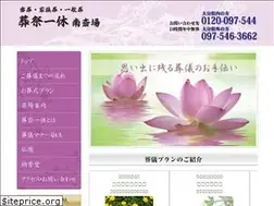 Sites similar to funeral-ikkyu.com