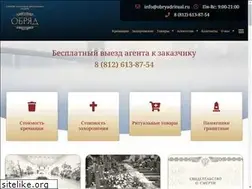 Sites similar to funeral-ritual.ru