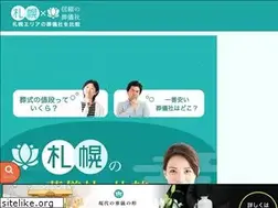 Sites similar to funeral-sapporo.com
