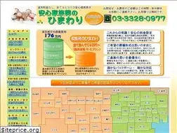 Sites similar to funeral.co.jp