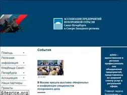 Sites similar to funeralassociation.ru