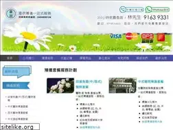 Sites similar to funerals.com.hk