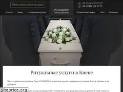 Sites similar to funerals.com.ua