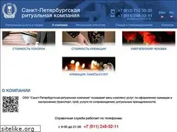 Sites similar to funeralservice.ru