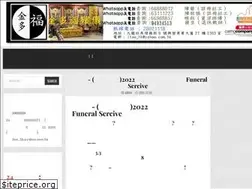 Sites similar to funeralstudy.com