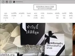 Sites similar to funeralthai.com