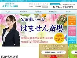 Sites similar to funerea.co.jp
