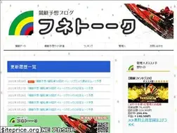 Sites similar to funetalk.com