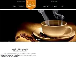 Sites similar to funfal.ir