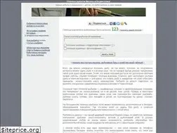 Sites similar to funfishing.ru