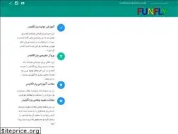 Sites similar to funfly.ir